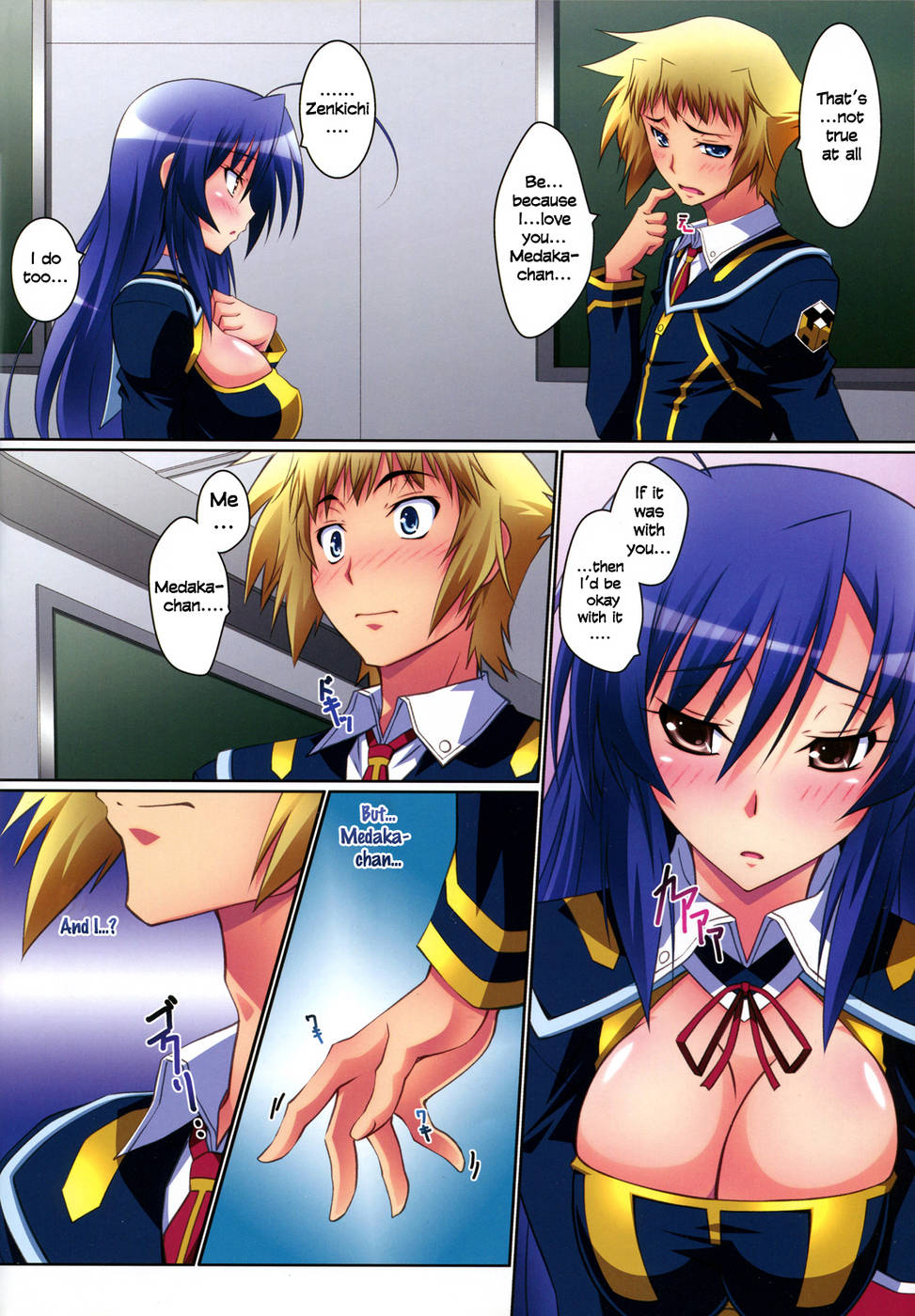 Hentai Manga Comic-Medaka Cute-Read-7